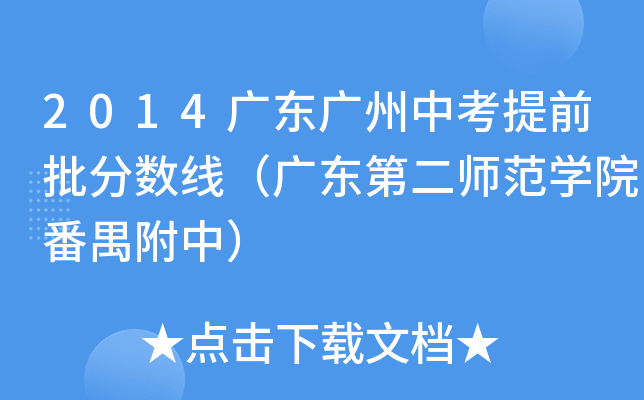 2014V|Vпǰ?jn)?sh)V|ڶW(xu)ԺخУ