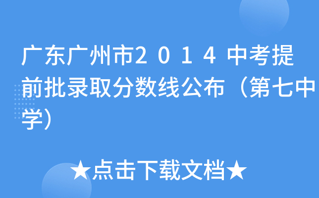 V|V2014пǰȡ?jn)?sh)ЌW(xu)