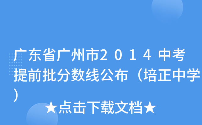 V|ʡV2014пǰ?jn)?sh)ЌW(xu)