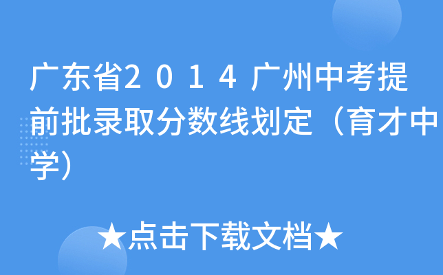 V|ʡ2014Vпǰȡ?jn)?sh)ЌW(xu)