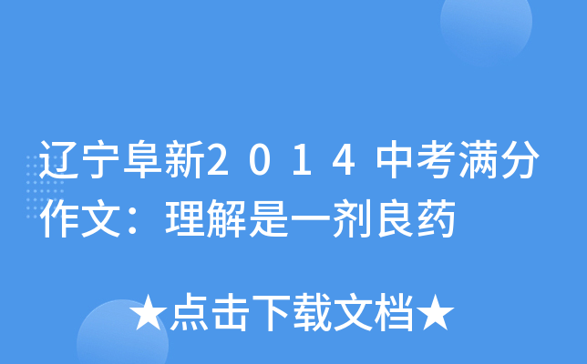 |2014пMģһˎ