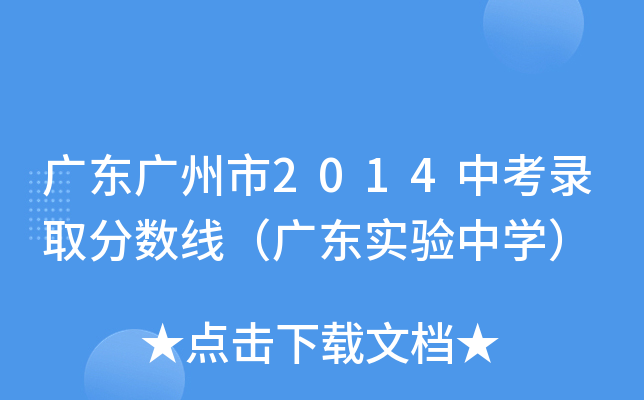 V|V2014пȡ?jn)?sh)V|(sh)(yn)ЌW(xu)
