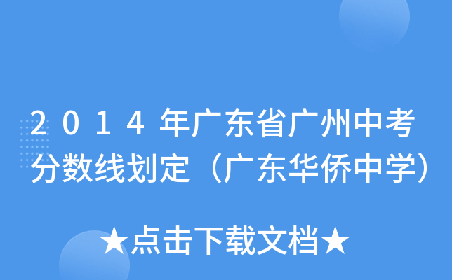 2014V|ʡVп?jn)?sh)V|ASЌW(xu)
