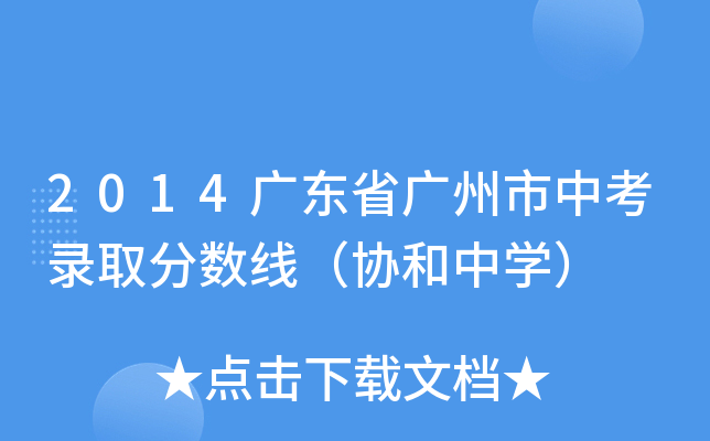 2014V|ʡVпȡ?jn)?sh)f(xi)ЌW(xu)