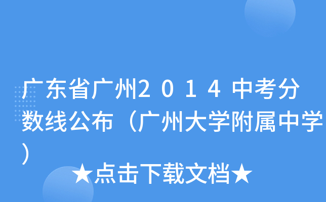 V|ʡV2014п?jn)?sh)VݴW(xu)ЌW(xu)