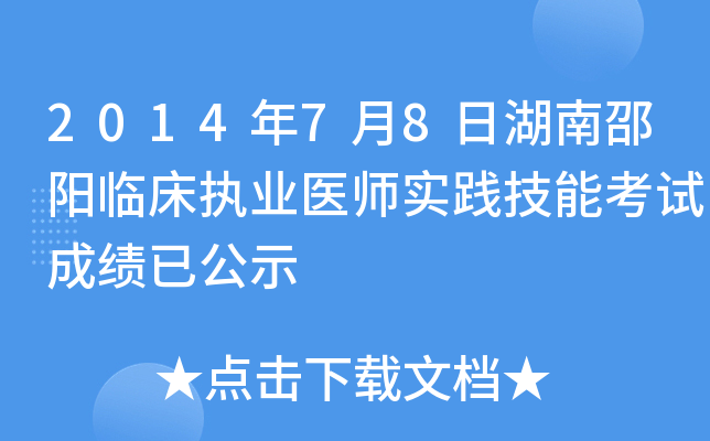 201478պR(zh)I(y)t(y)(sh)`ܿԇɿѹʾ