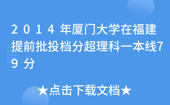 2014BTWڸǰͶnֳһ79