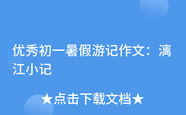 (yu)һӛģ콭Сӛ