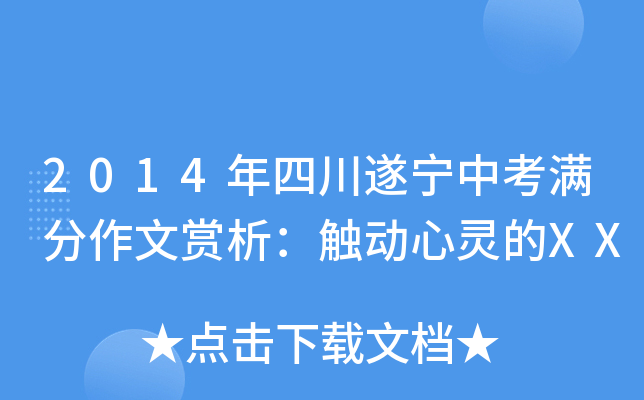 2014Ĵ쌎пMp|`XX