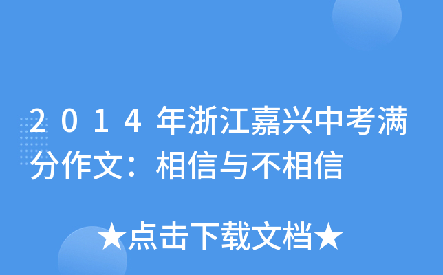 2014㽭dпMģc