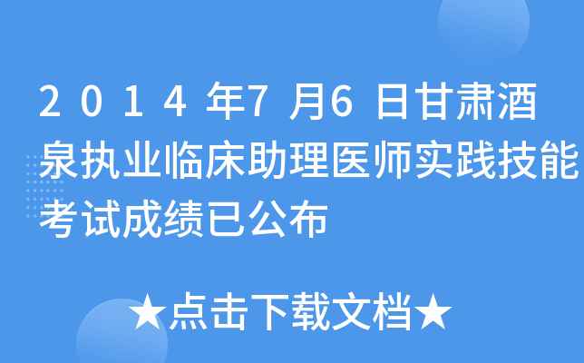201476ոCȪ(zh)I(y)Rt(y)(sh)`ܿԇɿ(j)ѹ