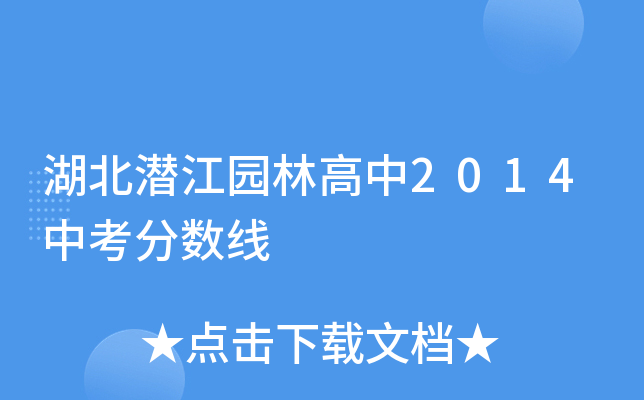 @ָ2014п֔(sh)