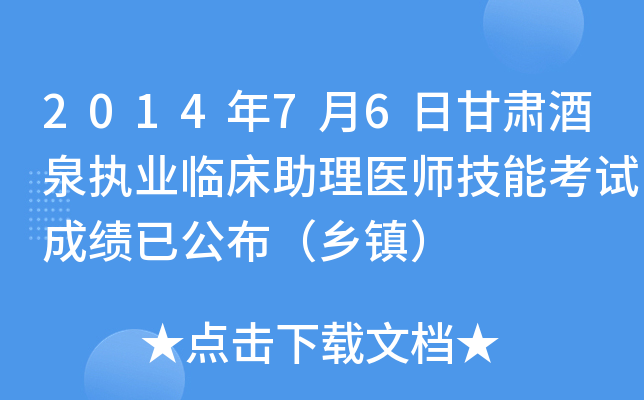 201476ոCȪ(zh)I(y)Rt(y)ܿԇɿ(j)ѹl(xing)(zhn)