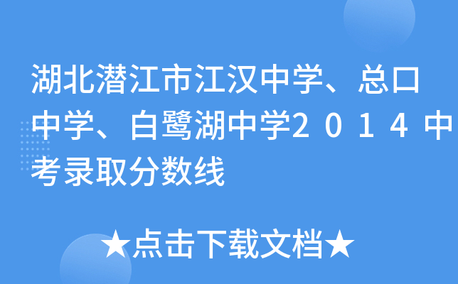 нhЌW(xu)ЌW(xu)ЌW(xu)2014пȡ?jn)?sh)