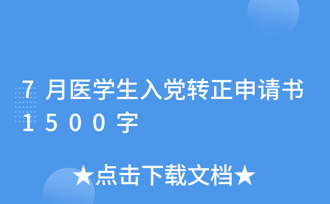 7t(y)W(xu)hD(zhun)Ո1500