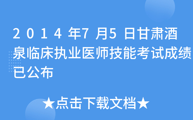 201475ոCȪR(zh)I(y)t(y)ܿԇɿ(j)ѹ