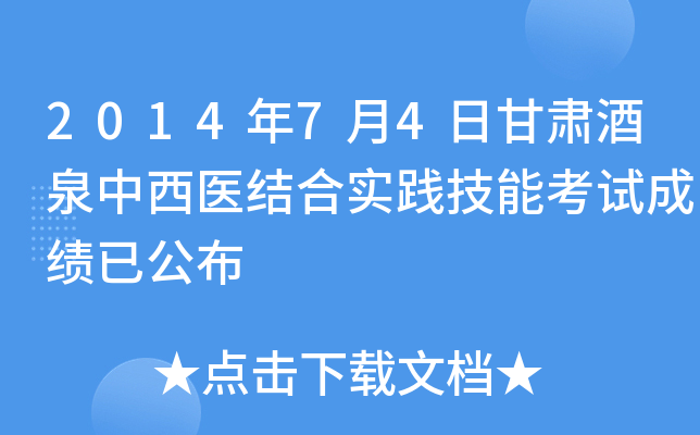 201474ոCȪt(y)Y(ji)ό(sh)`ܿԇɿ(j)ѹ