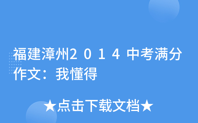 2014пMģҶ