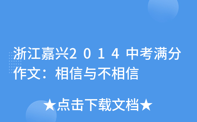 㽭d2014пMģc