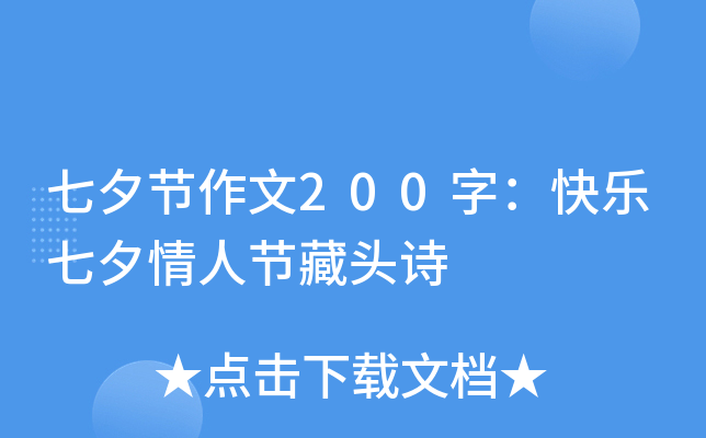 Ϧ(ji)200֣옷Ϧ˹(ji)^Ԋ