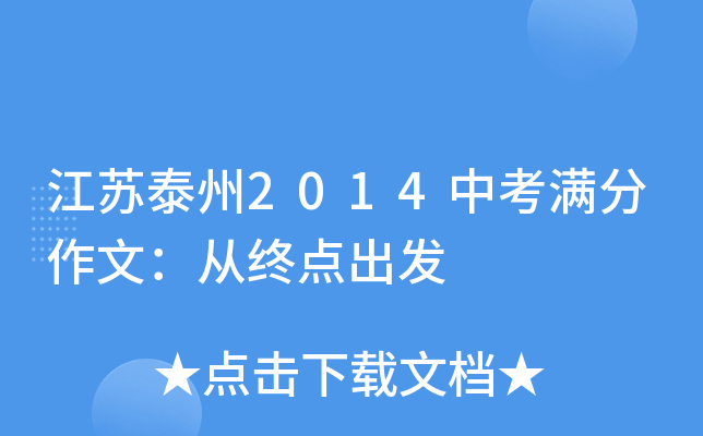 K̩2014пMģĽKc(din)l(f)