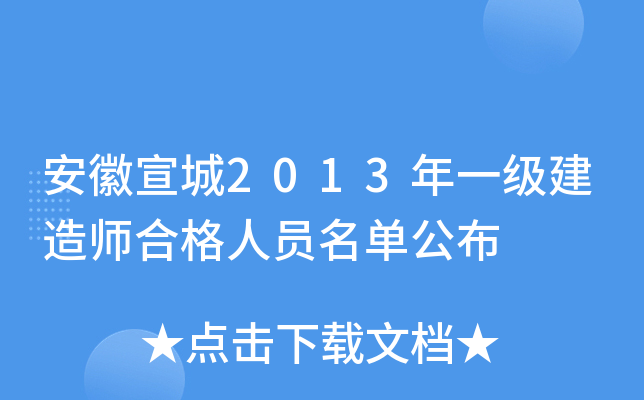 2013һ(j)쎟ϸˆTι