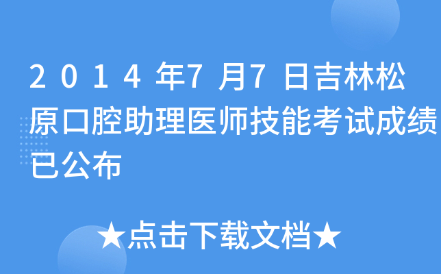 201477ռԭǻt(y)ܿԇɿ(j)ѹ