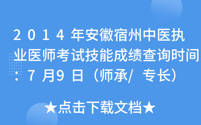 2014갲t(y)(zh)I(y)t(y)ԇܳɿԃrg79գ/L