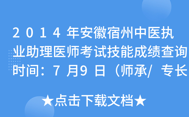 2014갲t(y)(zh)I(y)t(y)ԇܳɿԃrg79գ/L