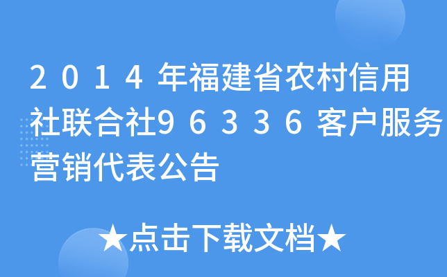 2014긣ʡr(nng)(lin)96336͑(w)I(yng)N