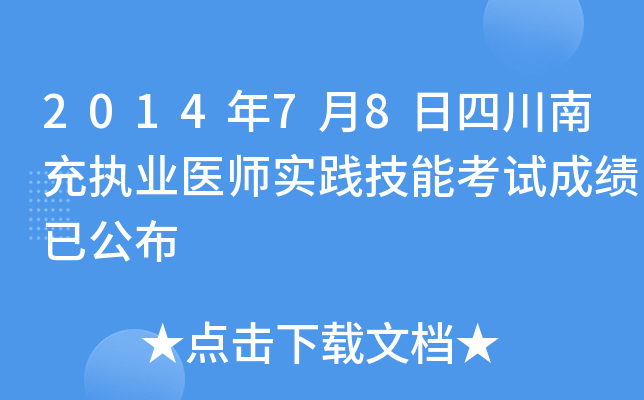 201478Ĵϳ(zh)I(y)t(y)`ܿԇɿѹ