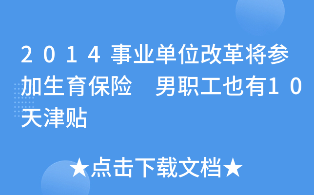2014I(y)λĸU(xin) Ҳ10N