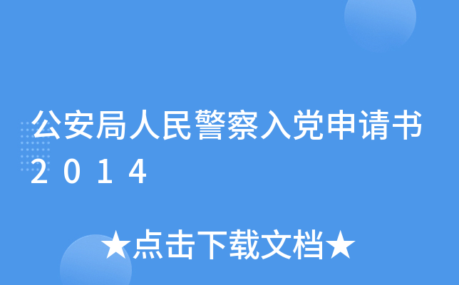 񾯲hՈ2014