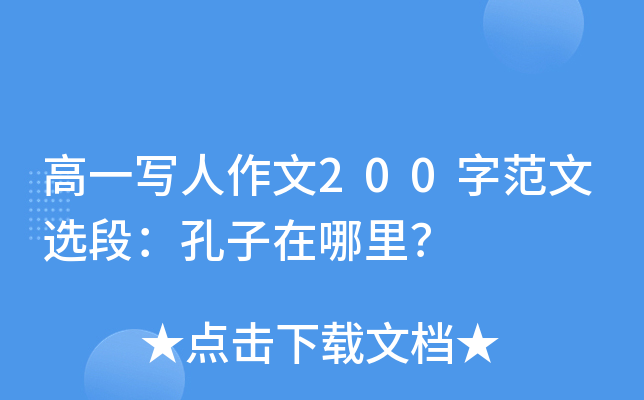 һ200ַxΣ