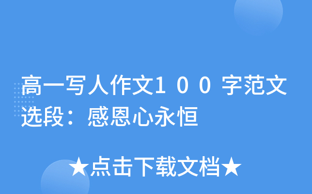 һ100ַxΣж