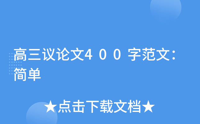 hՓ400ַģ