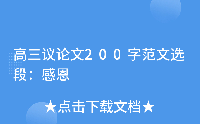 hՓ200ַxΣж