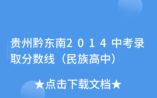 Fǭ|2014пȡ?jn)?sh)У