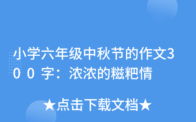 СW(xu)꼉(j)﹝(ji)300֣