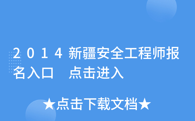 2014½ȫ̎ c(din)M(jn)