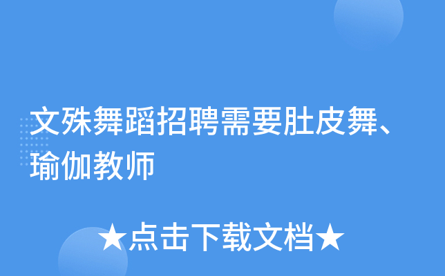 赸ƸҪƤ衢٤̎