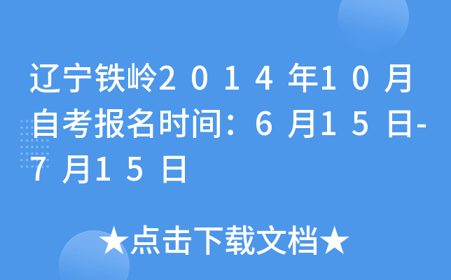 |FX201410Կ(bo)r(sh)g615-715