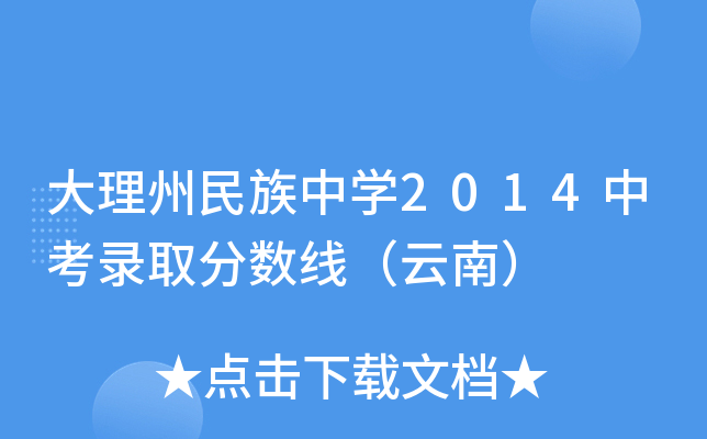 ЌW(xu)2014пȡ?jn)?sh)ϣ
