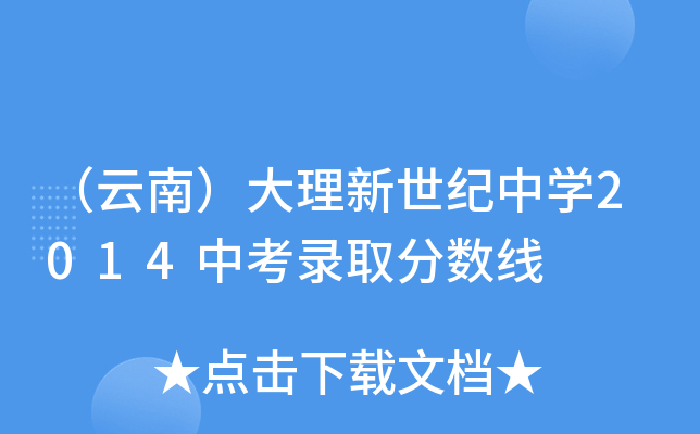 ϣo(j)ЌW(xu)2014пȡ?jn)?sh)