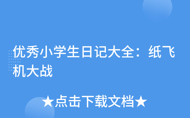 (yu)СWӛȫwC(zhn)