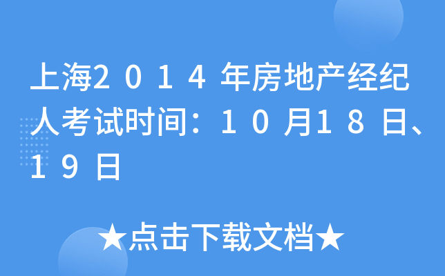 Ϻ2014귿خa(chn)(jng)o(j)˿ԇr(sh)g101819