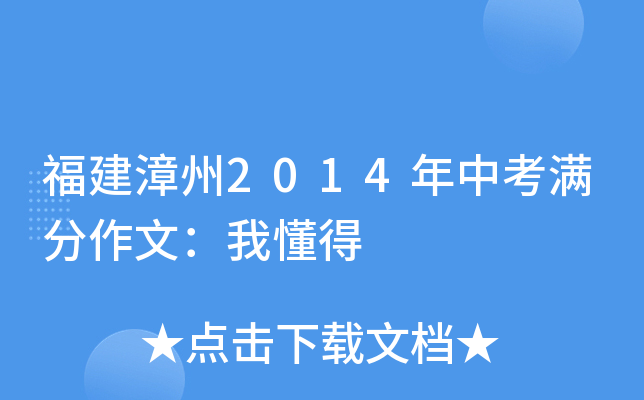 2014пMģҶ