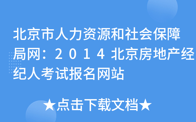 YԴϾ־W(wng)2014خa(chn)(jng)o˿ԇW(wng)վ