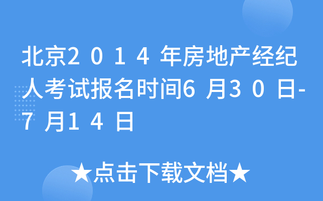 2014귿خa(chn)(jng)o(j)˿ԇrg630-714