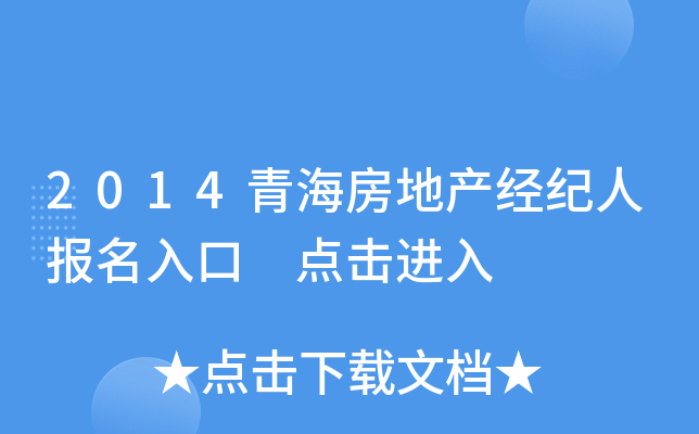 2014ຣخa(chn)(jng)o(j)ˈ(bo) c(din)M(jn)
